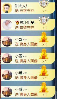 小甜调整心态休💕主播照片