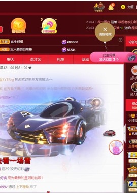 小玲宝🧸安静唱歌主播照片