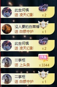 小玲宝🧸安静唱歌主播照片