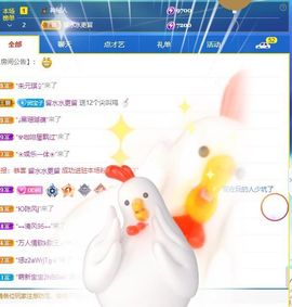 乃尼💋DDD主播照片