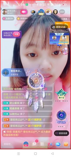 穆雪儿加油丫🍀主播照片