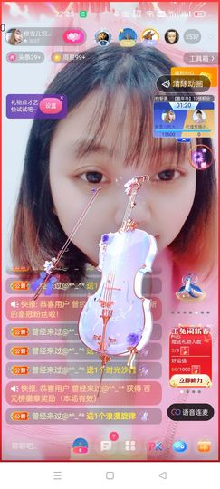 穆雪儿加油丫🍀主播照片