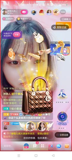 穆雪儿加油丫🍀主播照片