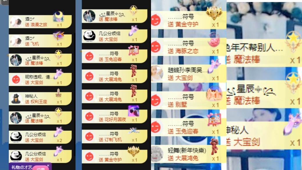 姣姣🐷好运连绵的图片