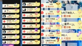 姣姣🐷好运连绵主播照片