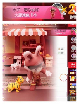 苏苏16号周年庆典的图片