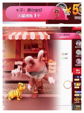 苏苏16号周年庆典的图片