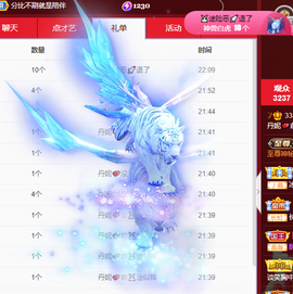 丹妮已换11191主播照片