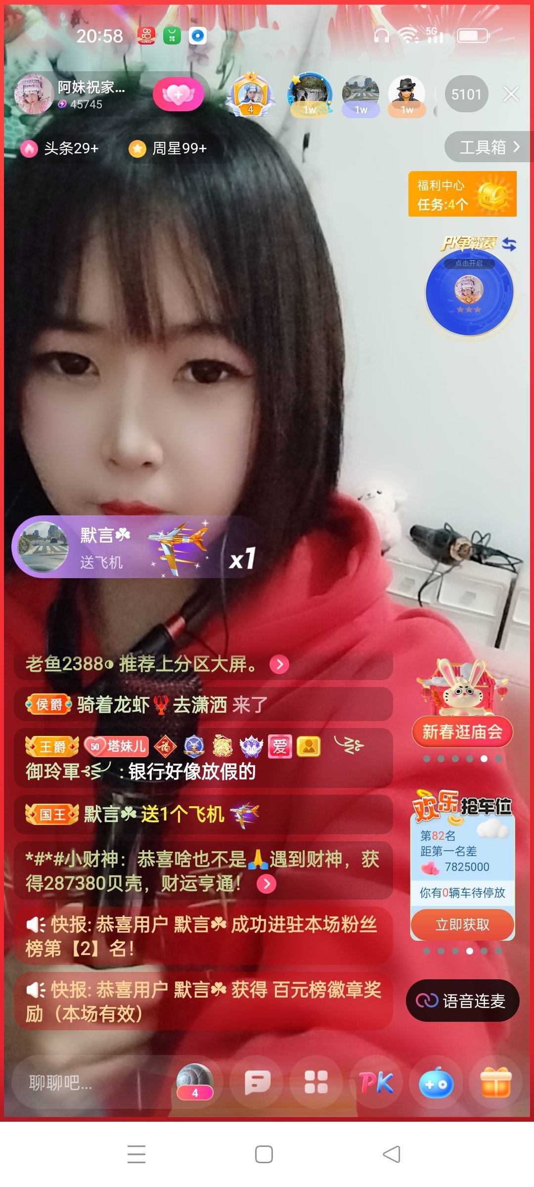 阿妹，？的图片