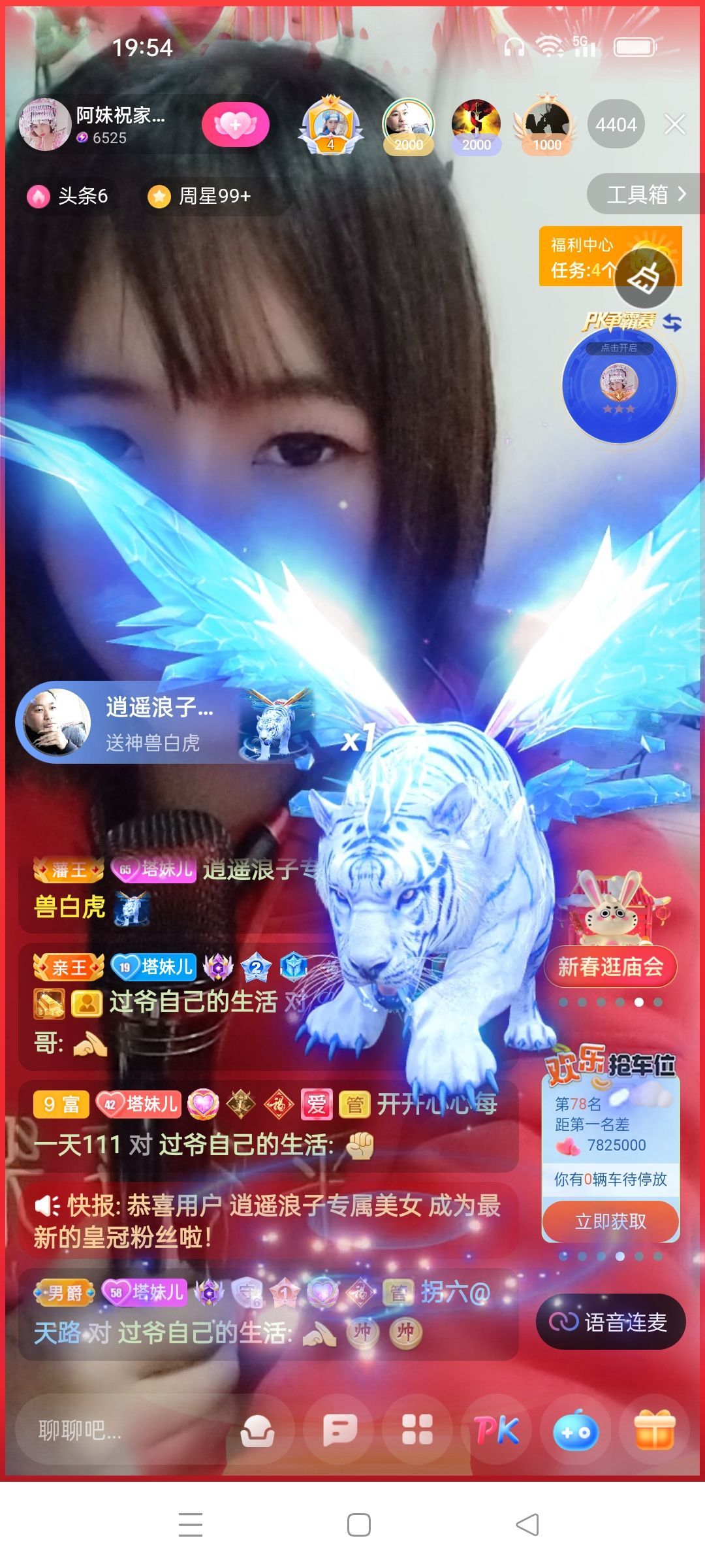 阿妹，？的图片