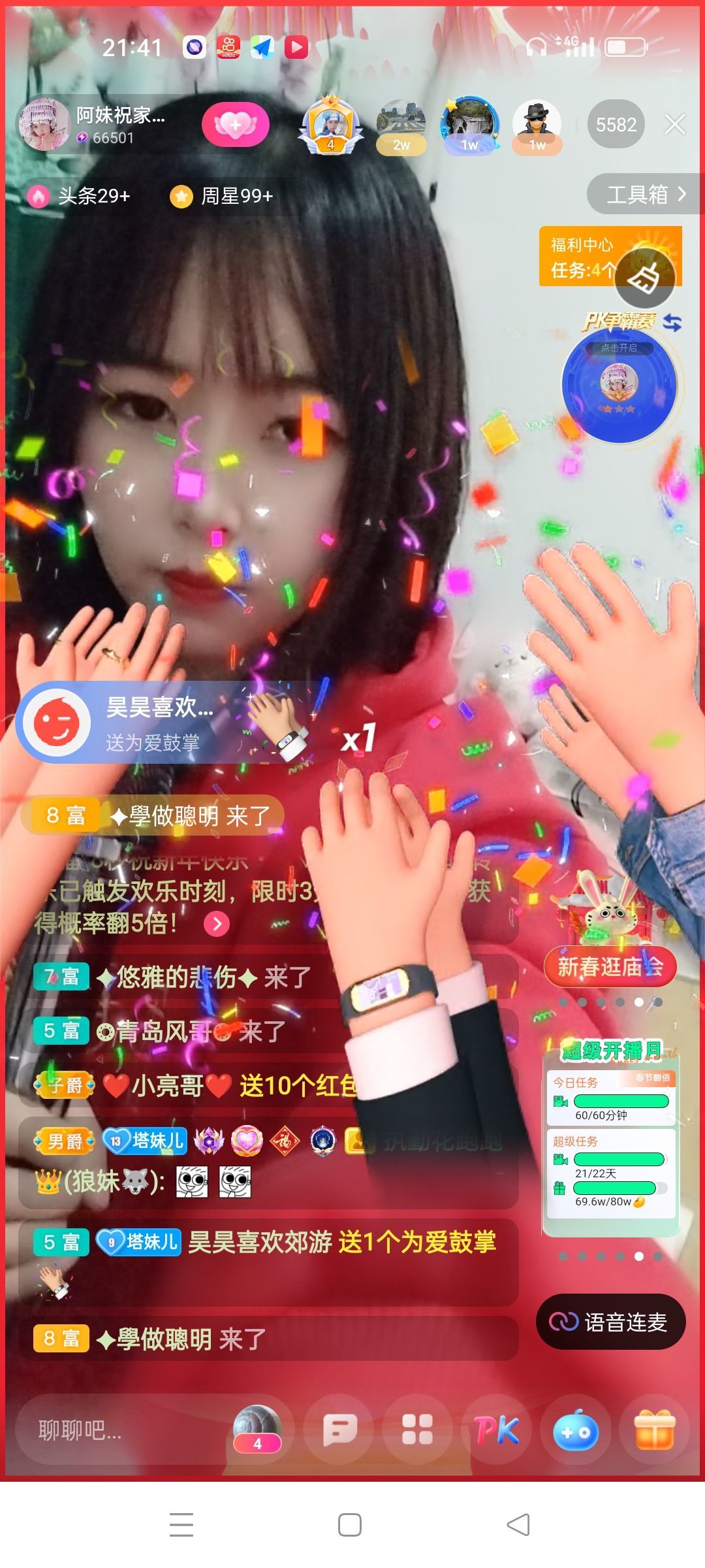 阿妹，？的图片