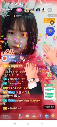 阿妹，？主播照片