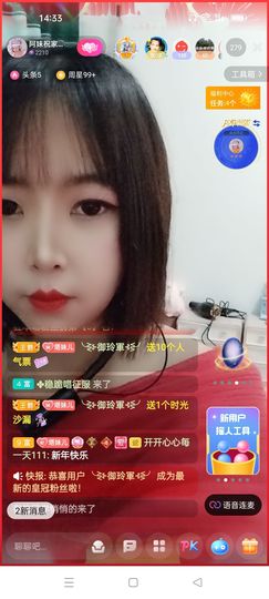 阿妹，？主播照片