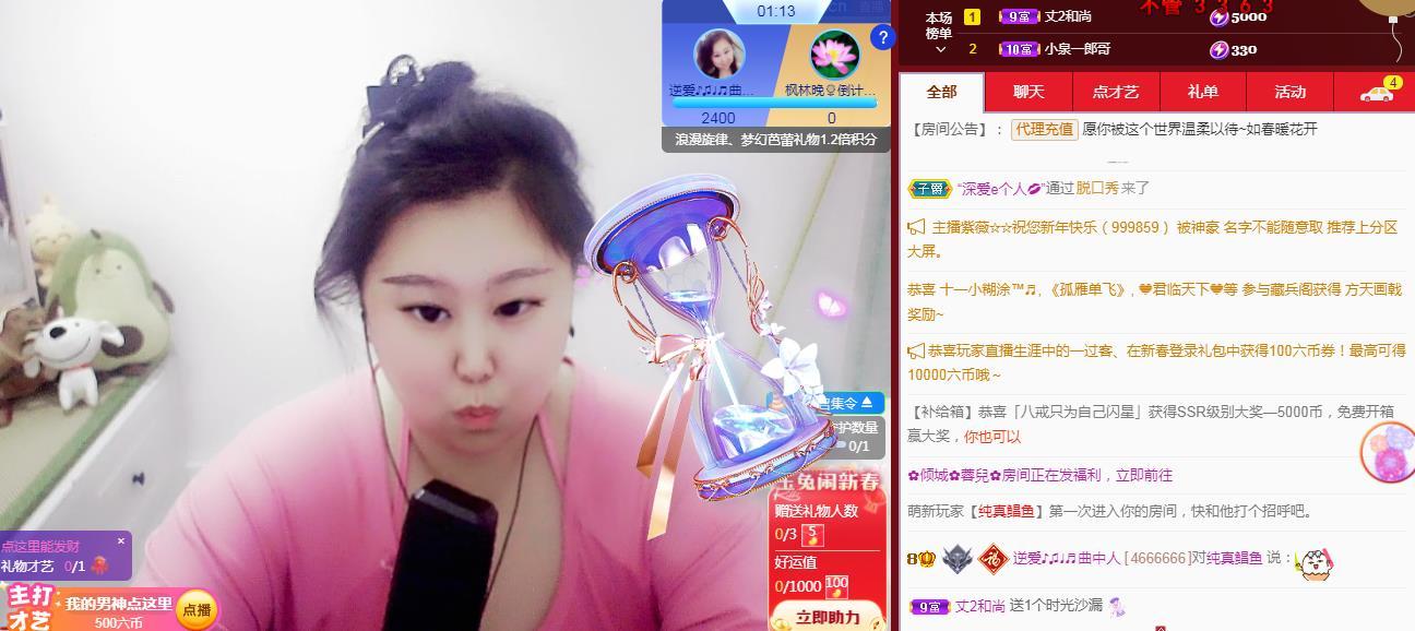 娃の娃的图片