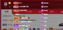smile✿黎黎的图片