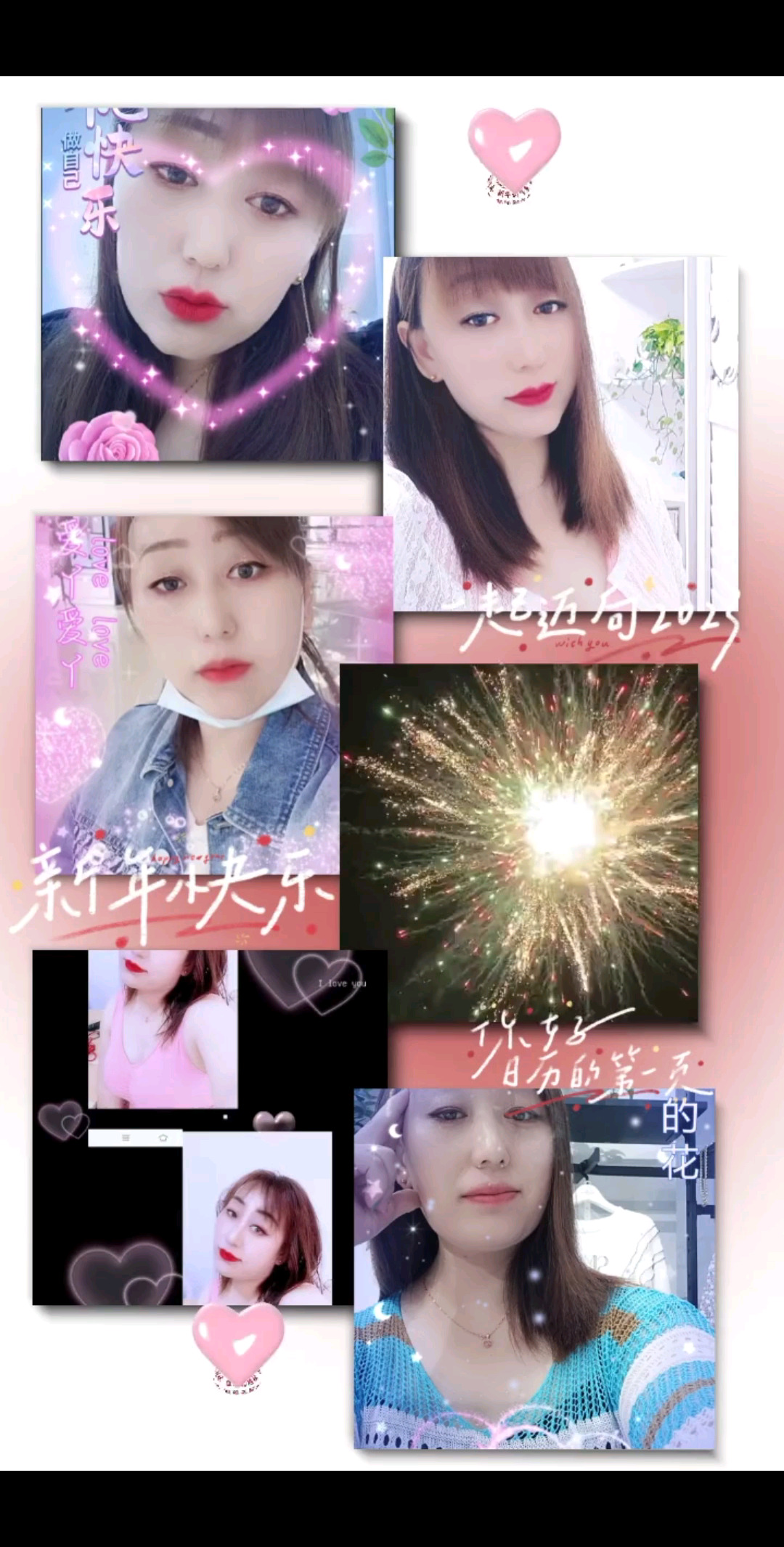 祝哥哥们新年快乐/大