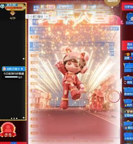 温暖宝宝💰想吃饱饱主播照片