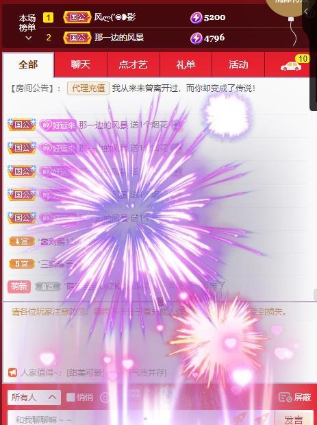 岚☆若冰♂的图片