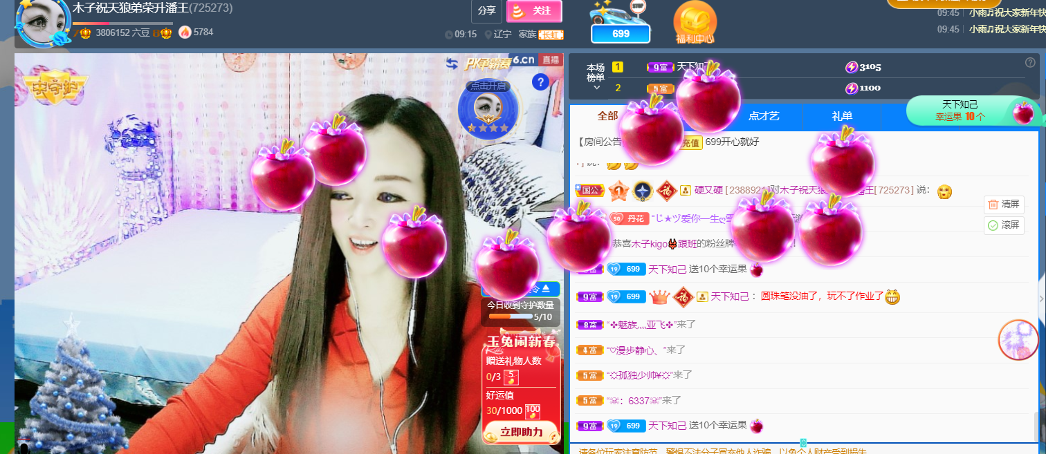 做自己的那道光的图片