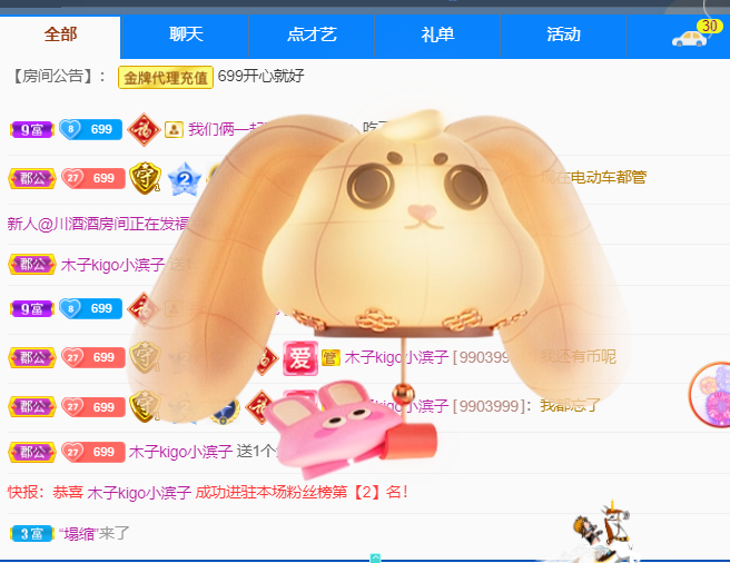 做自己的那道光的图片