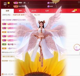 🔥！！！！主播照片