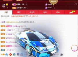 🔥！！！！主播照片