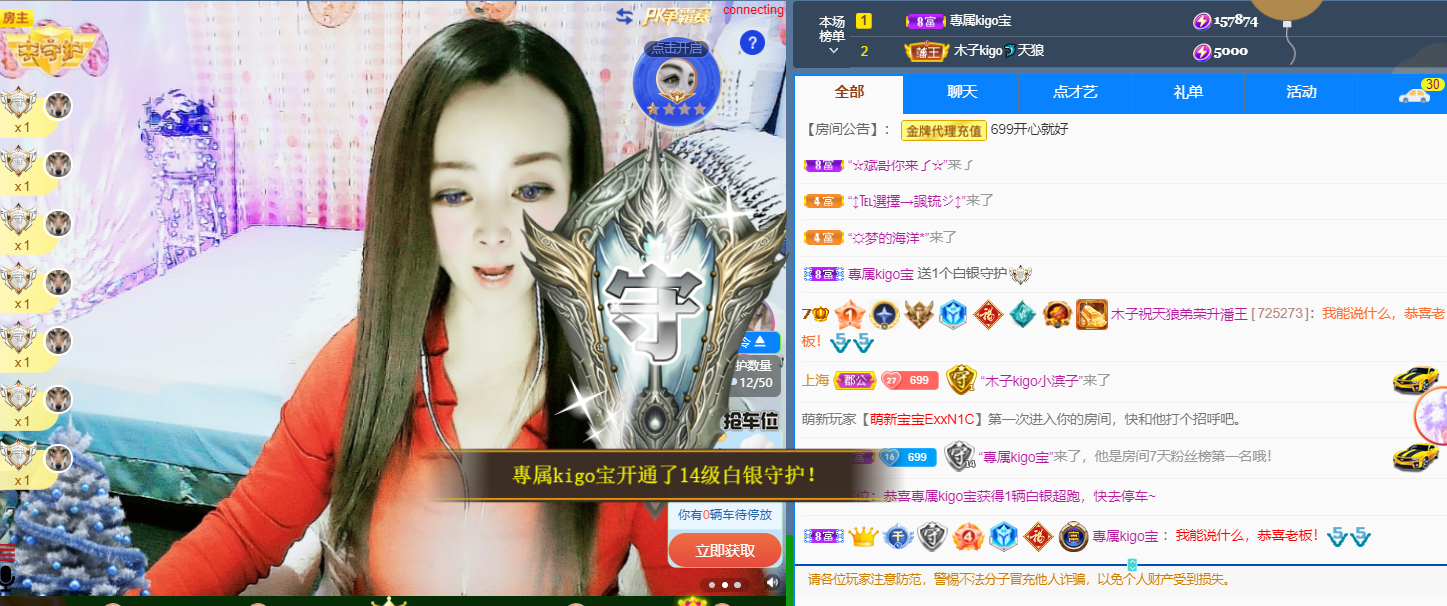 做自己的那道光的图片