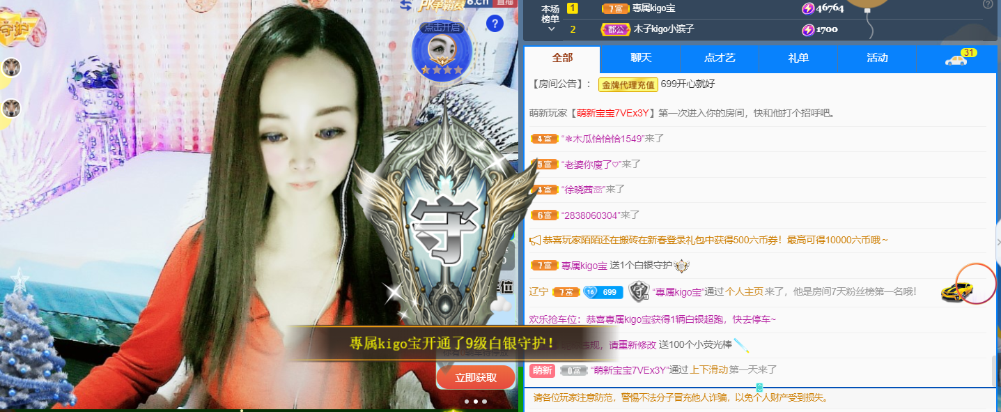 做自己的那道光的图片