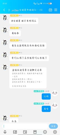 昵称违规，请重新修改主播照片