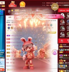 菲儿💗好运来🌈的图片