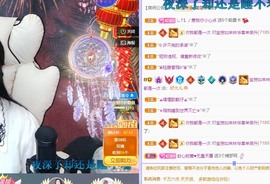 虹宝❣唱歌晚11点的图片