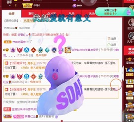 虹宝❣唱歌晚11点的图片