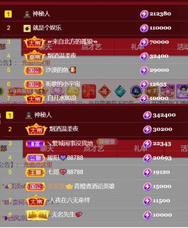 雅欣小可爱吖💗.主播照片