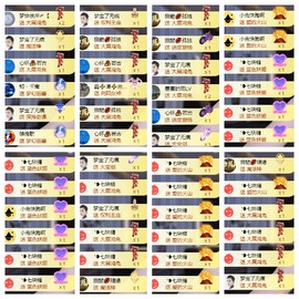 宝儿♚贺淡忘帝皇啦主播照片