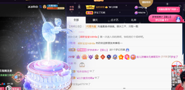 宝儿♚贺淡忘帝皇啦主播照片