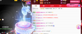 宝儿♚贺淡忘帝皇啦主播照片