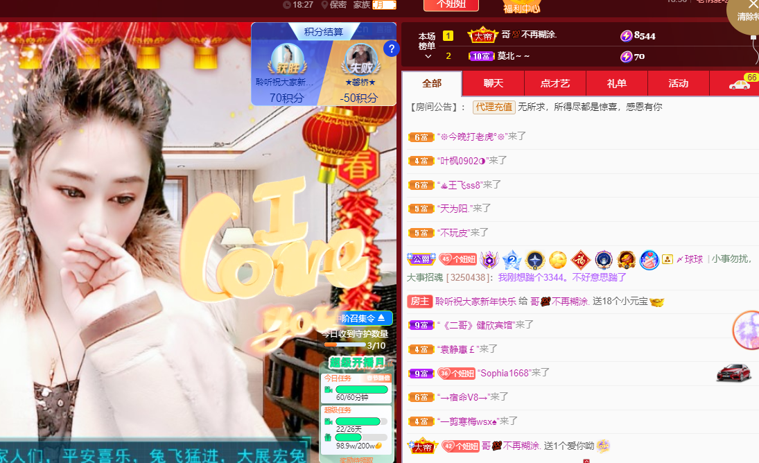 聆听~福妞儿的图片