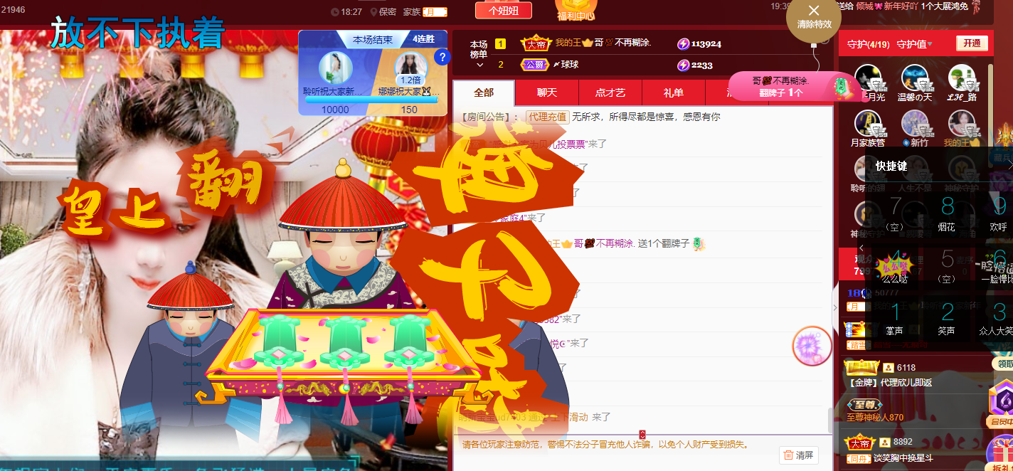 聆听~福妞儿的图片