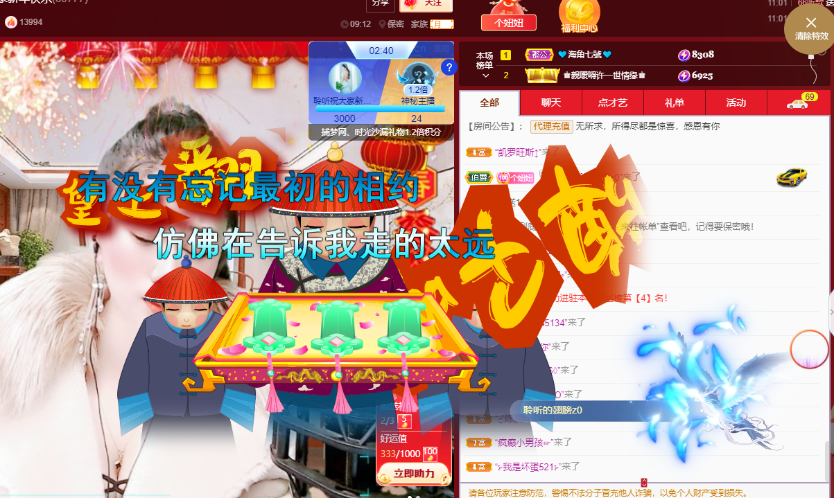 聆听~福妞儿的图片