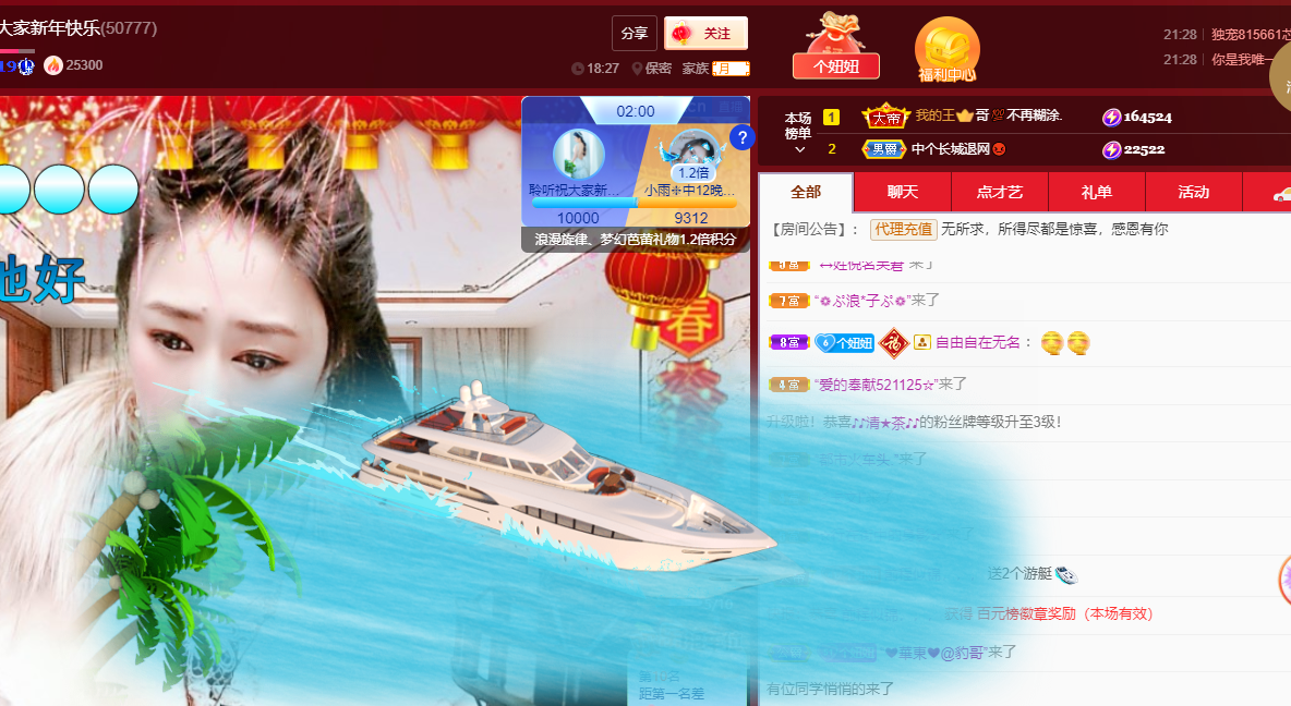 聆听~福妞儿的图片