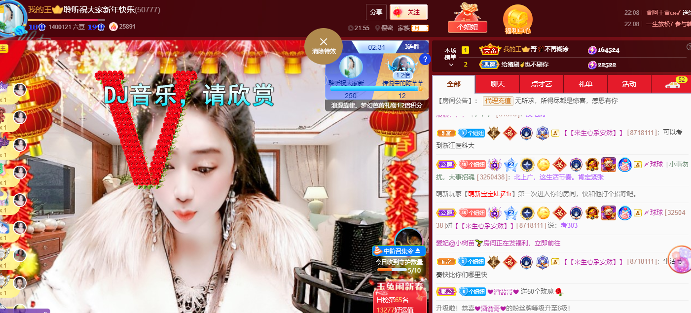 聆听~福妞儿的图片