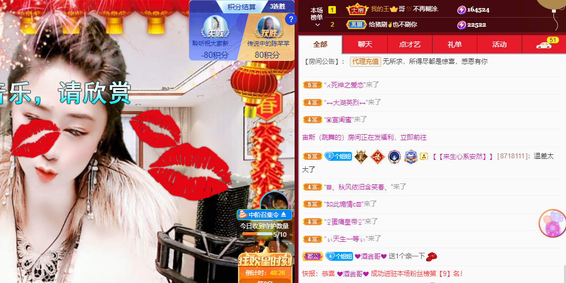 聆听~福妞儿的图片