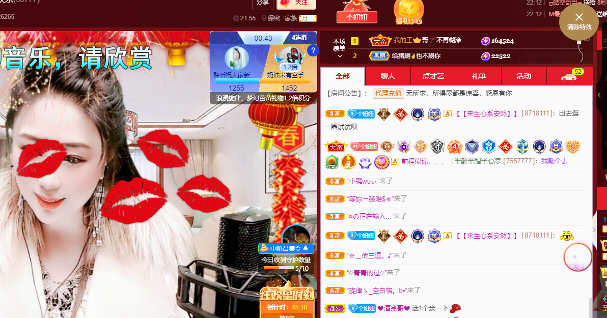 聆听~福妞儿的图片