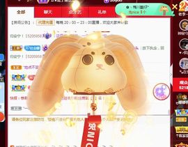 ღ娜娜ぃ安静唱歌🍀主播照片