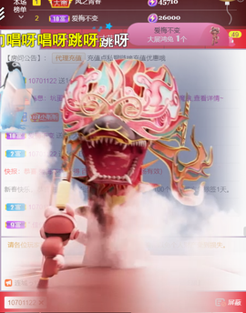 ╰つ〃薀昕🌷的图片