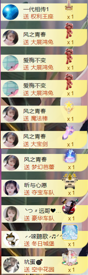 ╰つ〃薀昕🌷的图片