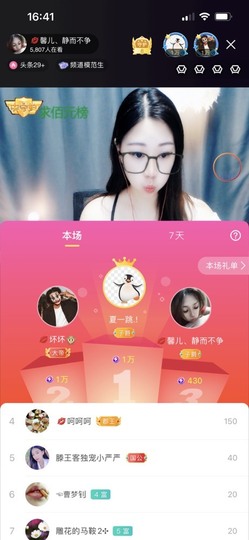 💋馨儿、的图片