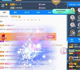 小甜调整心态休💕主播照片