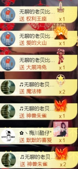 安静唱歌的䒕麻花我白主播照片