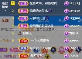安静唱歌的䒕麻花我白主播照片